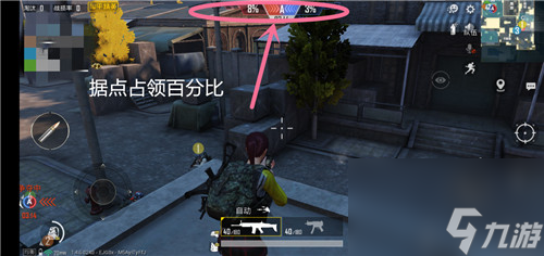 和平精英小镇模式怎么玩 占点竞技优先枪战据点技巧