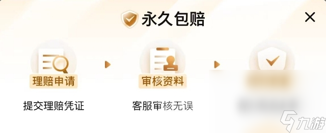 王城英雄账号交易平台有哪些 好用的王城英雄账号买卖app推荐