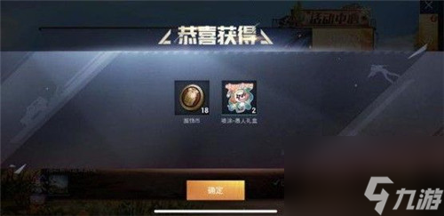 和平精英新版本沙漠有哪些彩蛋