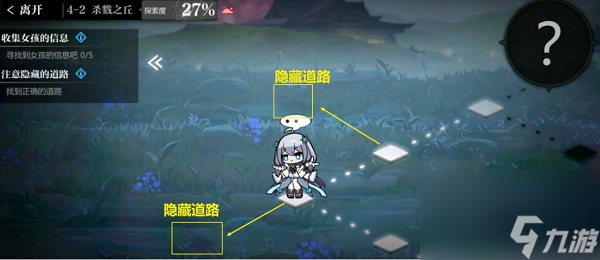 灵魂潮汐关卡4-2迷宫通关攻略大全