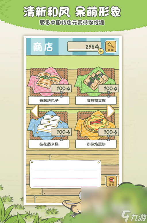 受欢迎的儿童趣味智力游戏有哪些 2024热门的儿童益智手游推荐