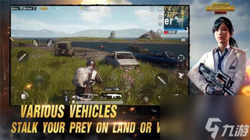 pubg mobile海岛挖宝地图位置共享