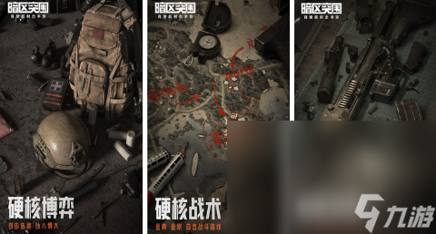 在家三个人玩的游戏有哪些 2024高人气联机手游下载大全截图