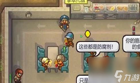 霓虹飞车手游攻略教程大全截图