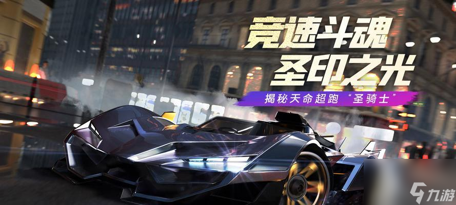 竞速s驾照科目一题目汇总解析（游戏玩家必看）