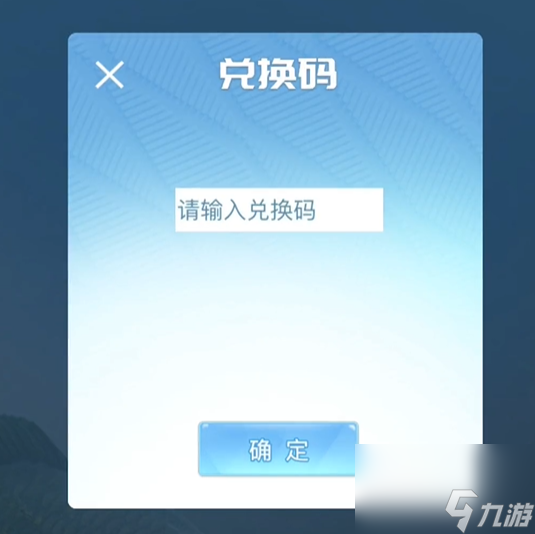 天天钓鱼兑换码10000亿