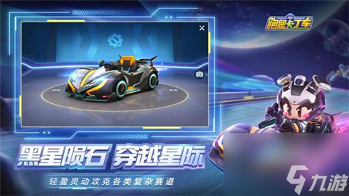 <a id='link_pop' class='keyword-tag' href='https://www.9game.cn/paopaokadingche1/'>跑跑卡丁车手游</a>火山地图跑法攻略详情