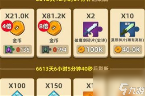 我功夫特牛震山锤怎么样 新版本震山锤好用吗