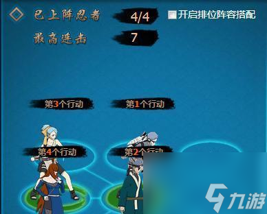 火影忍者手游中长十郎担任五影会谈期间哪位忍者的护卫（探寻火影忍者手游中长十郎的神秘身份）