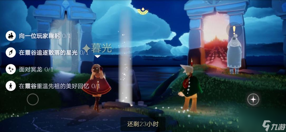 光遇敬礼动作兑换攻略（在哪里兑换以及获取方法详解）