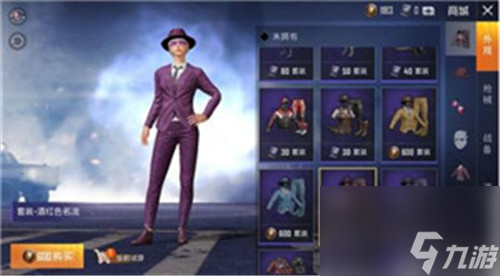 和平精英服饰币快速获得方法 白嫖技巧介绍