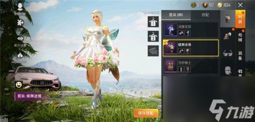 和平精英ss7什么时候更新