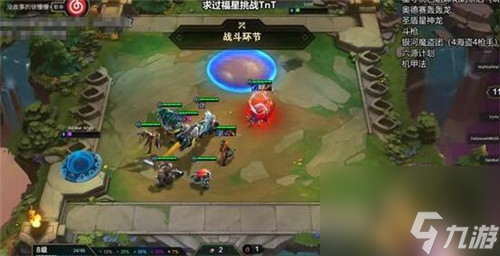 LOL云顶之弈重装狙神阵容运营介绍