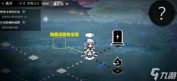 灵魂潮汐关卡4-2迷宫通关攻略大全