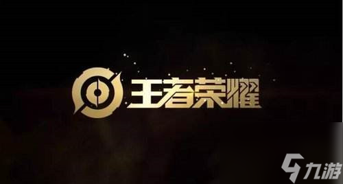 王者荣耀疑决卦和虹云星官如何选择