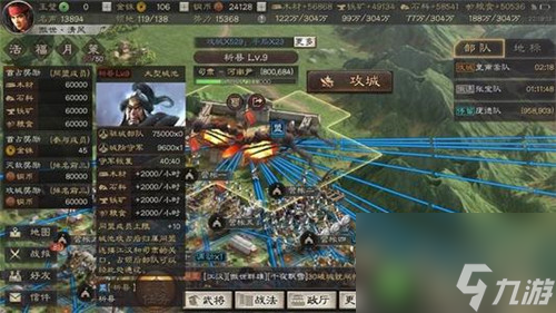 三国志战略版新手开荒攻略 完美开局介绍
