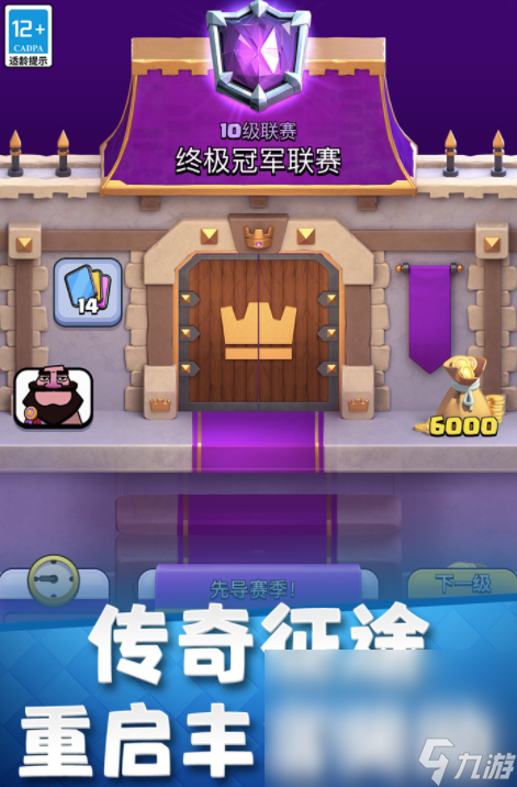 经典的手游排名榜 2024耐玩的手游大全
