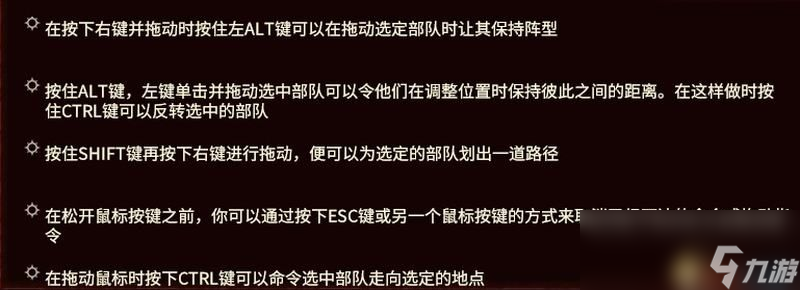 《全面战争：战锤3》图文攻略 全种族领主英雄单位魔法详解