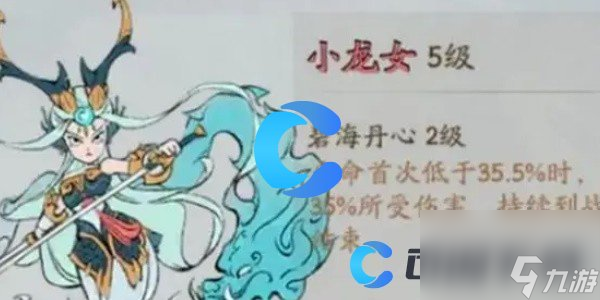 《尋道大千》精怪陣容最強(qiáng)配置