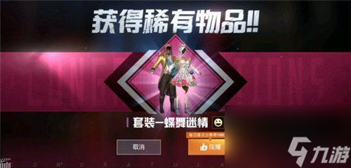 和平精英ss7什么时候更新