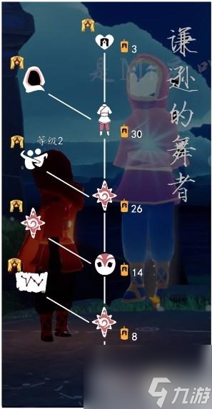 教你如何用光遇蝴蝶结发型蜡烛点亮游戏世界（打造个性造型）