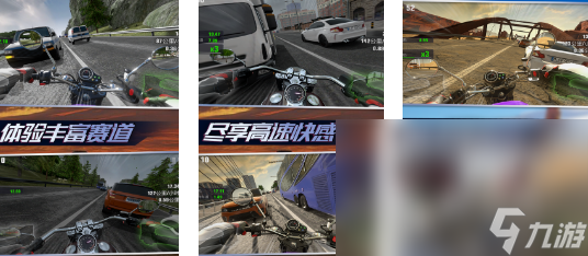 高清摩托車游戲有哪些2024 高人氣的摩托手游大全