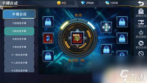 奥特曼热血英雄怎么变身的 《奥特曼热血英雄》合成系统