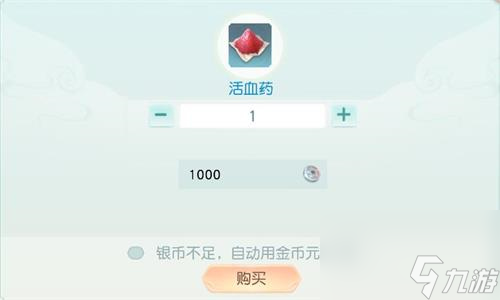 花與劍手游藥劑配方 藥劑作用與獲取方法說明