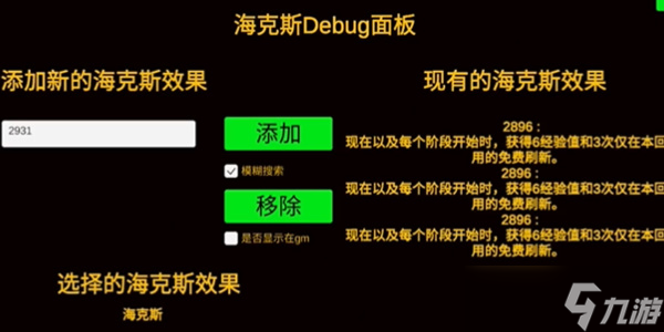 金铲铲之战单机修复版怎么进入