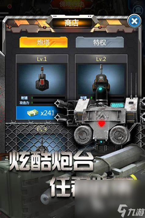 跟炮打僵尸类似的游戏有哪些 2024耐玩的僵尸游戏大全