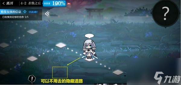 灵魂潮汐关卡4-2迷宫通关攻略大全