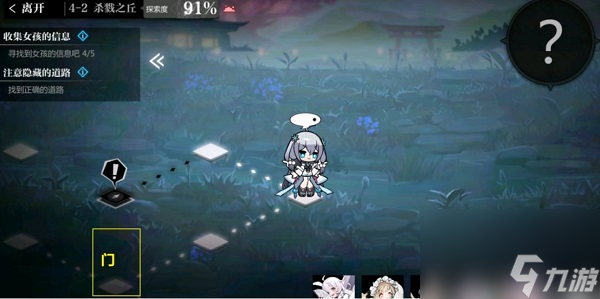 灵魂潮汐关卡4-2迷宫通关攻略大全