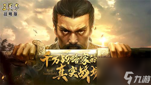 三国志战略版事件战法兑换哪些比较好