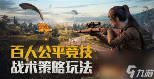 和平精英新版本沙漠有哪些彩蛋