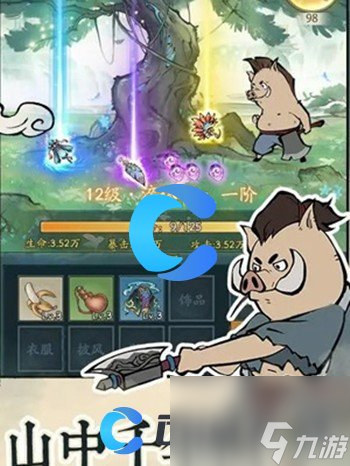 《寻道大千》无限桃子获取方法