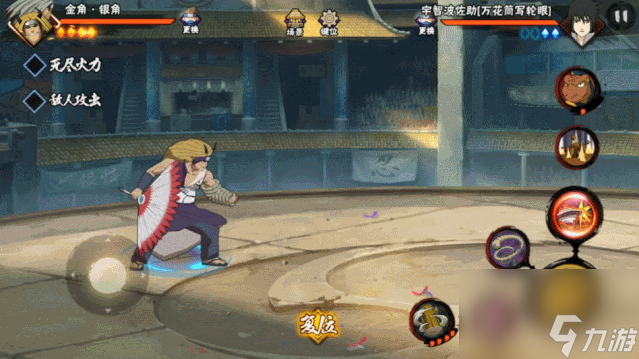 <a id='link_pop' class='keyword-tag' href='https://www.9game.cn/hyrz/'>火影忍者手游</a>金角银角秽土转生技能解析