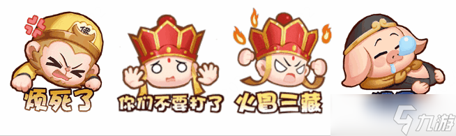 王者荣耀2024梦回西游皮肤返场抽奖活动介绍