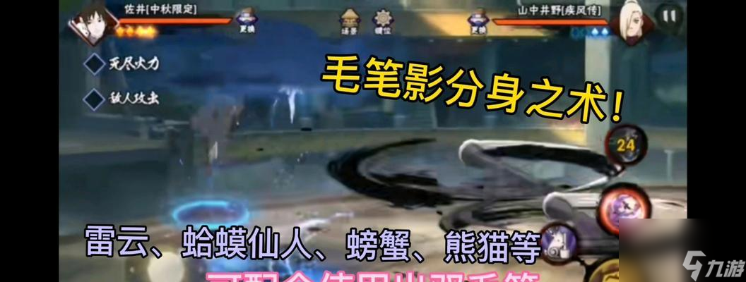 《火影忍者手游》2024年中秋节活动全方位攻略（中秋节活动）