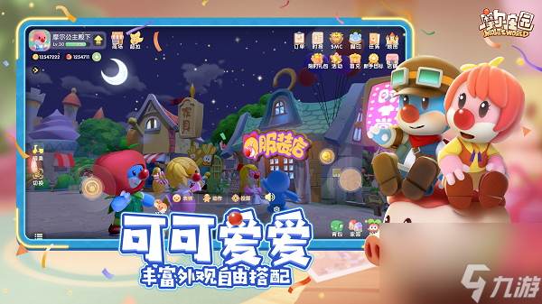 摩尔庄园手游的小红猪载具怎么获得