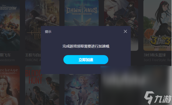 战争雷霆掉帧怎么解决 战争雷霆掉帧选择哪个加速器