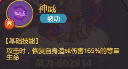 《咸鱼之王》遗迹探险关羽打法攻略？咸鱼之王攻略分享
