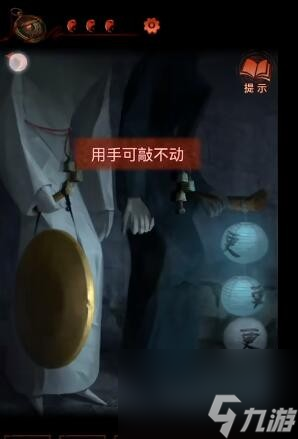 《纸嫁衣4红丝缠》公交车下车方法？纸嫁衣4红丝缠攻略推荐