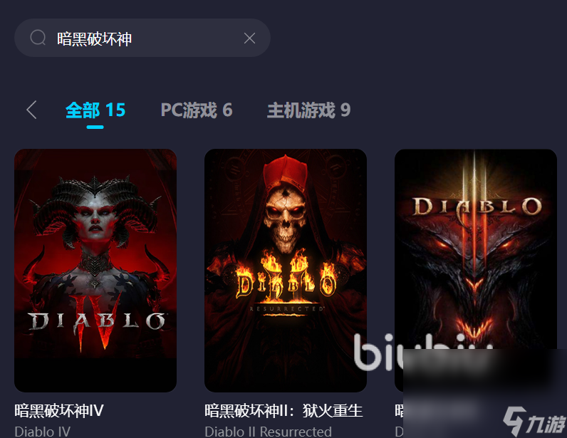 暗黑破坏神掉线是什么原因 好用的暗黑破坏神加速器推荐