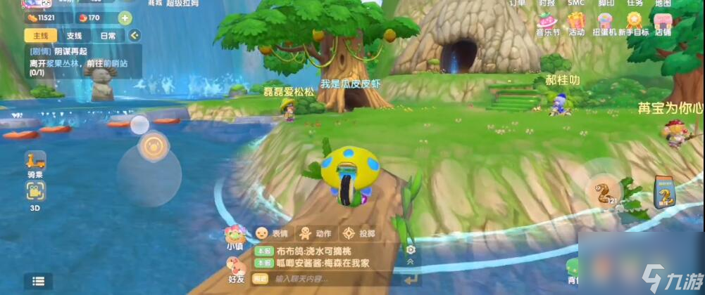 摩尔庄园机器狗作用介绍