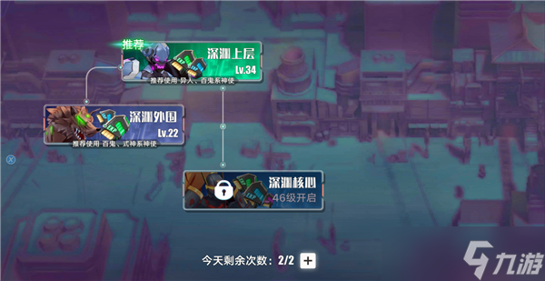 《暮色方舟》深渊魔隙玩法攻略