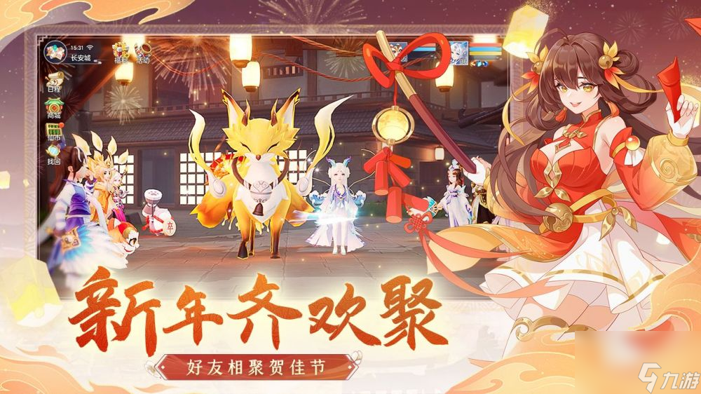 仙凡幻想怎么解鎖武器-仙凡幻想獲得武器方式