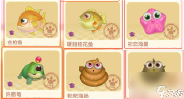 摩尔庄园手游各类鱼产品作用是什么 怎么卖最划算