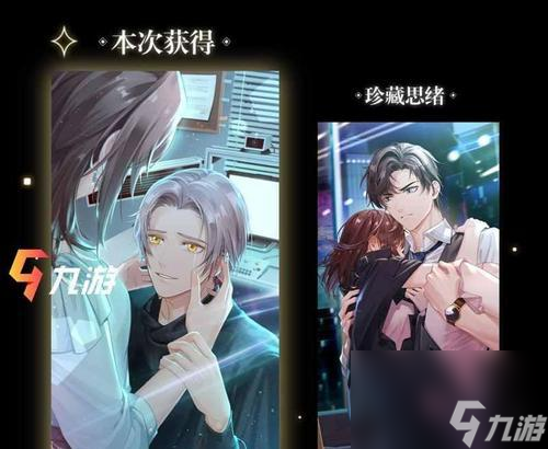 《未定事件簿》全关卡通关攻略（找到所求）