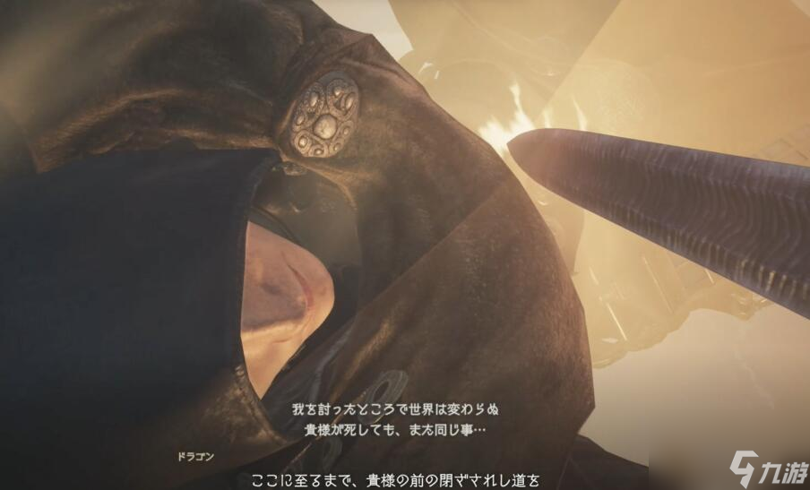 龙之信条2真结局触发方法一览-龙之信条2真结局怎么触发