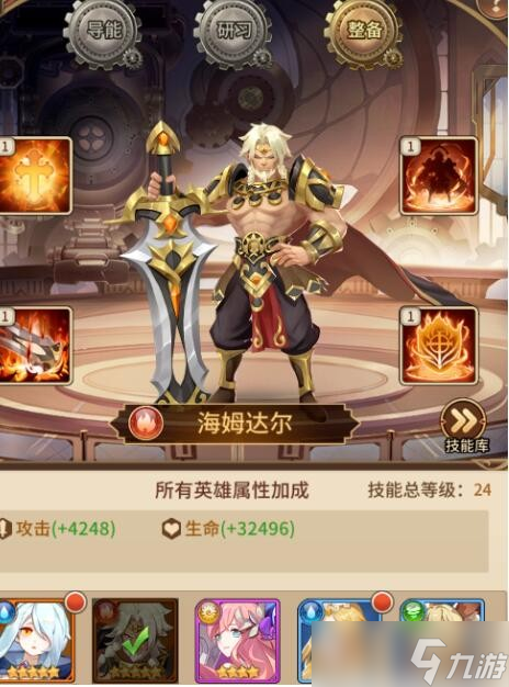 《闪烁之光》魔械师技能搭配思路分享？闪烁之光攻略推荐